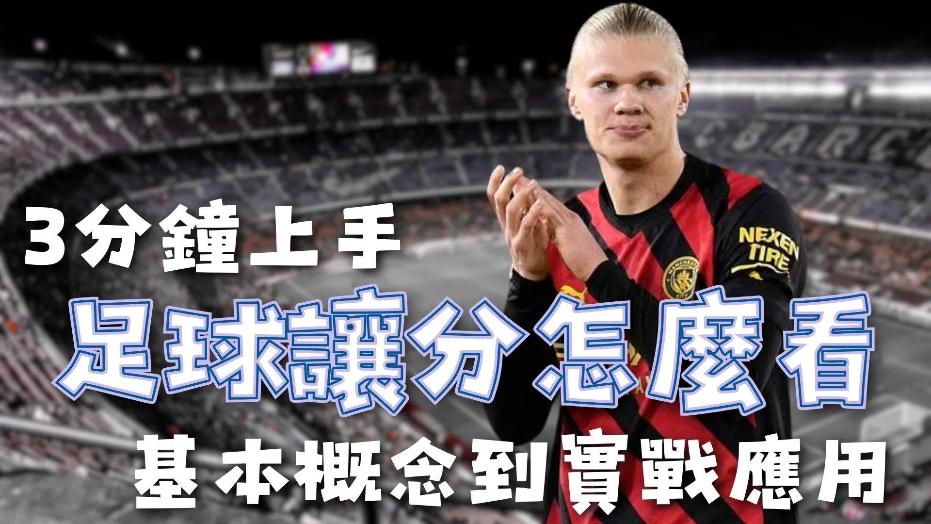 国青梦碎,久尔杰维奇,面临重大选,今日足球比分,足球赛事平台,足球比赛比分,足球赛事数据,足球赛事信息