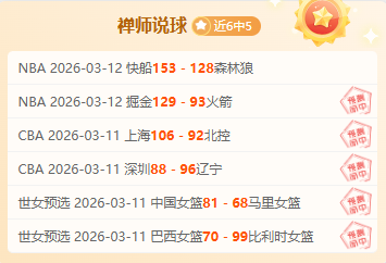 欧冠出局分,看似轻松的,比赛背后暗,今日足球比分,足球赛事平台,足球比赛比分,足球赛事数据,足球赛事信息