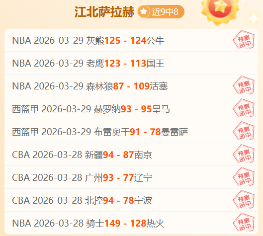 掘金制胜雄,约基奇,分三双创纪,今日足球比分,足球赛事平台,足球比赛比分,足球赛事数据,足球赛事信息