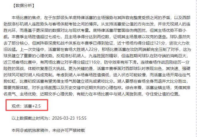 郑钦文揭秘,强敌激发斗,人民日报独,今日足球比分,足球赛事平台,足球比赛比分,足球赛事数据,足球赛事信息