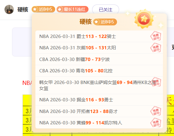 吉烏保持闲,全力备战英,超新征程,今日足球比分,足球赛事平台,足球比赛比分,足球赛事数据,足球赛事信息