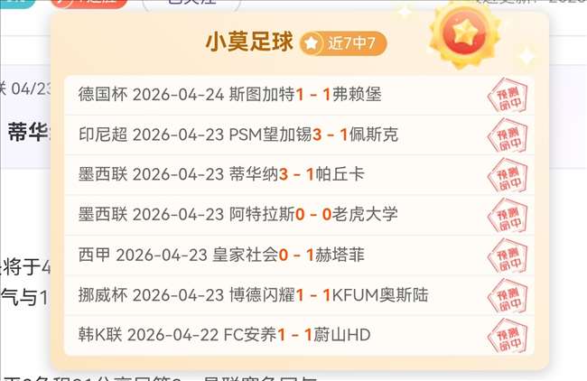 浙江新援瓜,里拉帕中超,首赛季目标,今日足球比分,足球赛事平台,足球比赛比分,足球赛事数据,足球赛事信息