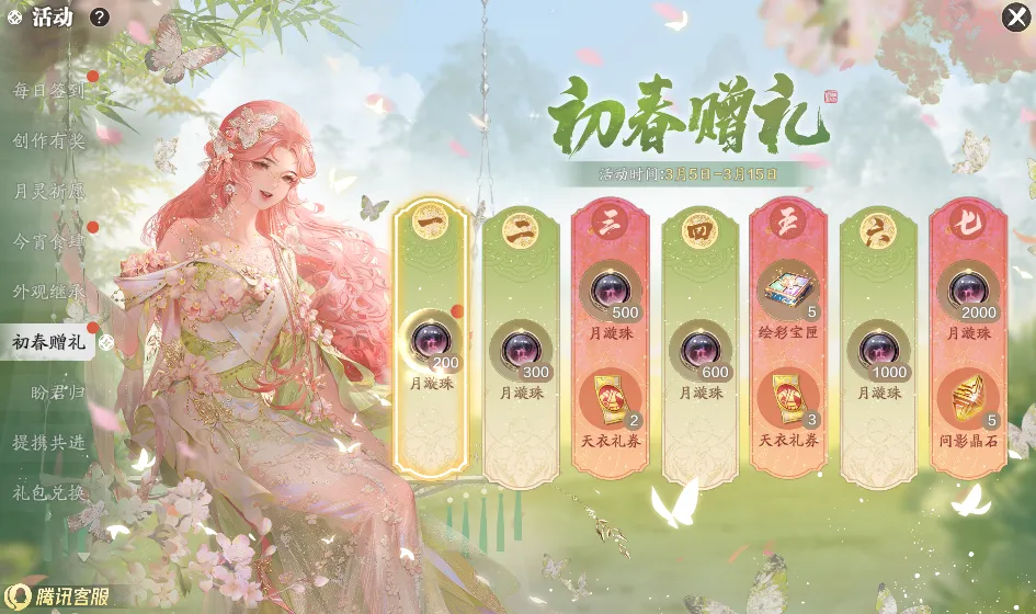 亚洲羽毛球,锦标赛名单,公布,今日足球比分,足球赛事平台,足球比赛比分,足球赛事数据,足球赛事信息