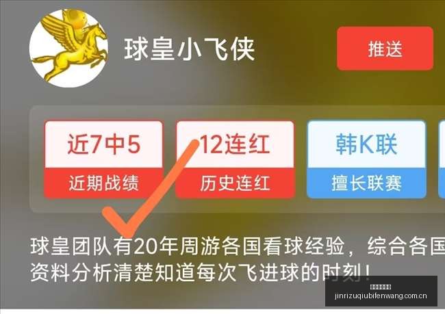 独家瓦塞尔,压哨神投,布伦森防守,今日足球比分,足球赛事平台,足球比赛比分,足球赛事数据,足球赛事信息