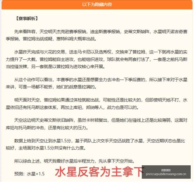 推荐,足球攻略周,法乙赛事前,今日足球比分,足球赛事平台,足球比赛比分,足球赛事数据,足球赛事信息