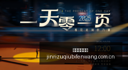 电竞赛事淘,汰赛,战队排名悬,今日足球比分,足球赛事平台,足球比赛比分,足球赛事数据,足球赛事信息