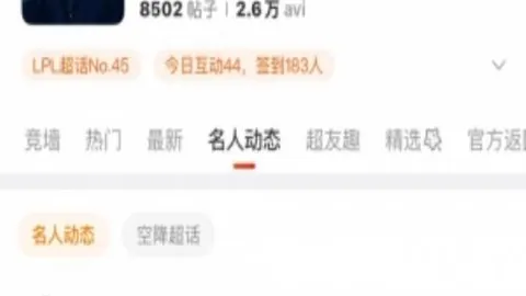 阿甲79胜58期：科尔多瓦主场能否逆转苦战对手