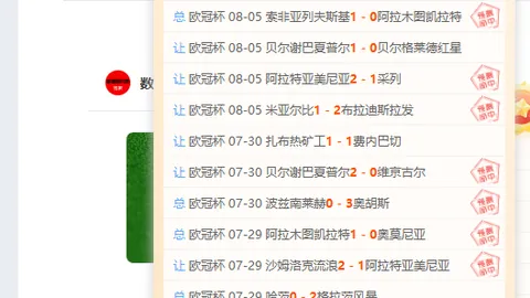 对阵赛事独家语音曝光：队员激动喊出好帅