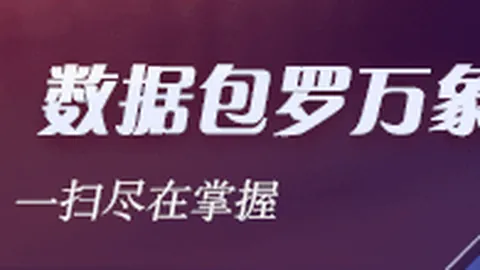 小蜘蛛转会困境足球赛事数据：巴萨无望，阿森纳报价不及15亿大关