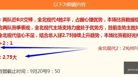 体育品牌电竞联名，新赛事吸睛